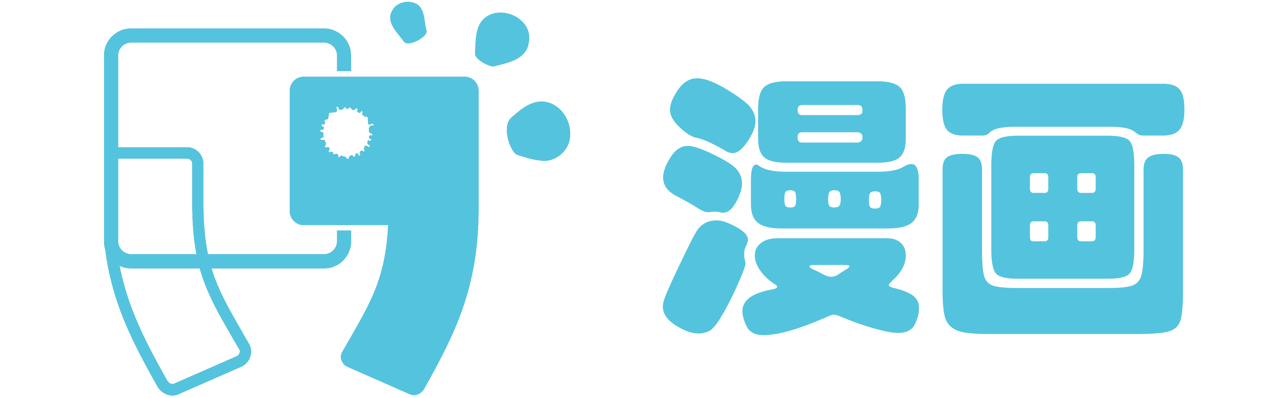 风车漫画,动漫在线,漫画阅读,日漫,国漫,新番推荐,热门漫画