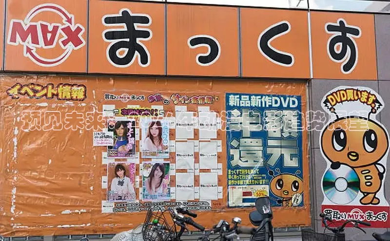 风车漫画平台