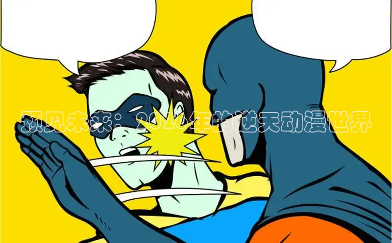 风车漫画官方网站