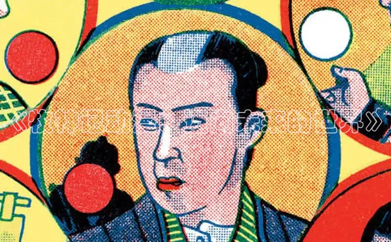 风车漫画官网下载